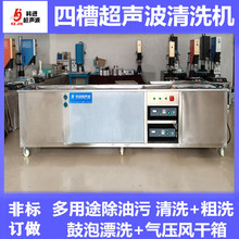 廣州科進超聲波設備廠及其超聲波模具產(chǎn)品介紹