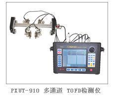 PXUT-910便攜式超聲波檢測儀 高效助力中國鋼結構無損檢測與自動化機械發(fā)展