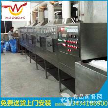 工業(yè)加熱設(shè)備廠家 批發(fā)商 價(jià)格表