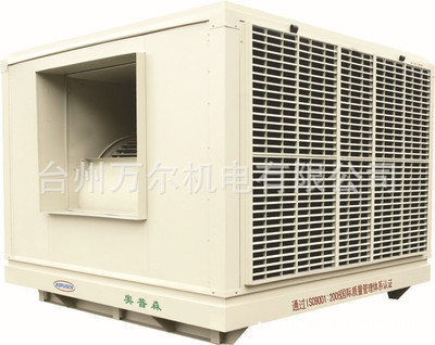 【廠家直銷(xiāo)/工業(yè)型水冷空調(diào)/離心式工業(yè)風(fēng)扇/節(jié)能環(huán)保空調(diào)】?jī)r(jià)格,廠家,圖片,其他制冷設(shè)備,臺(tái)州萬(wàn)爾機(jī)電-