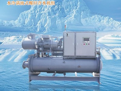 供應 水冷滿液式螺桿冷水機組工業冷水機 制冷設備 冷凍機 冷水機圖片_高清圖_細節圖-臺州奧斯頓制冷空調設備 -