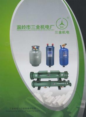 制冷設備樣本,制冷設備廠家,制冷設備價格_土木在線