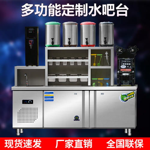奶茶店工作臺