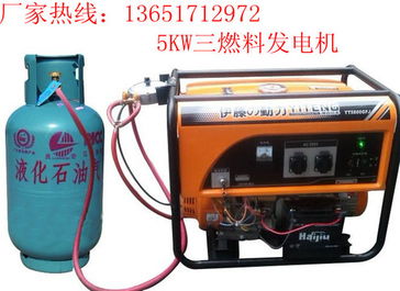 5kw三燃料汽油發(fā)電機(jī) 家用靜音汽油發(fā)電機(jī)單價(jià)