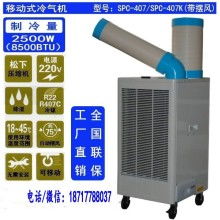 2017制冷設(shè)備價(jià)格 報(bào)價(jià) 制冷設(shè)備批發(fā) 第5頁 暖通空調(diào)網(wǎng)